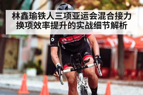triathlon cycling race
