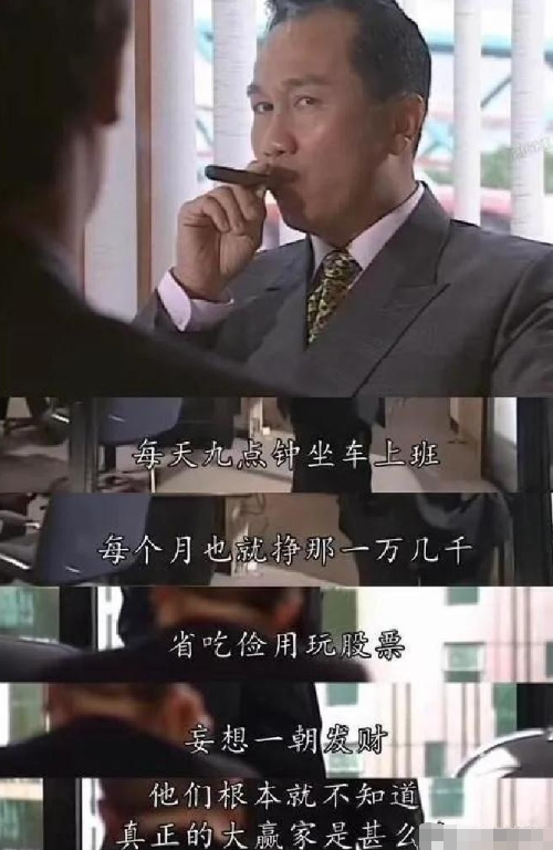 开云体育app-炒股是世界上最好的工作，没有之一！但不适合任何人！