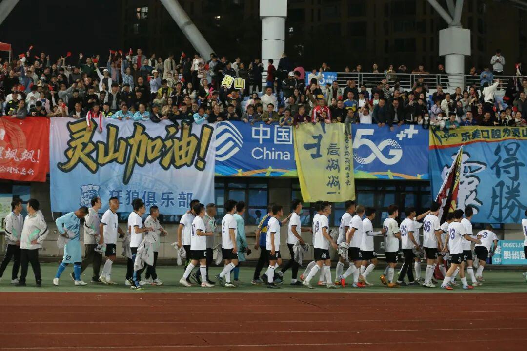 开云体育app-广西“县超”灵山主场口号征集启动！