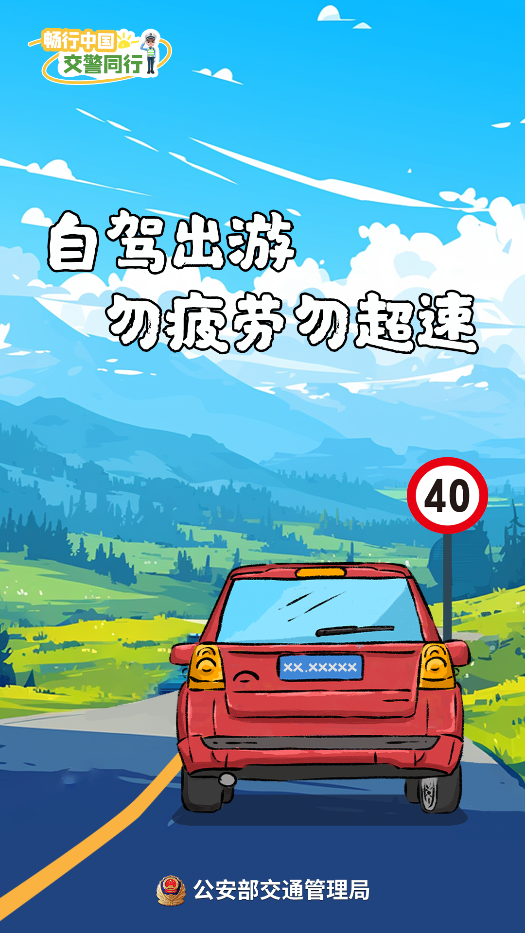 开云体育app-广西“县超”灵山主场口号征集启动！