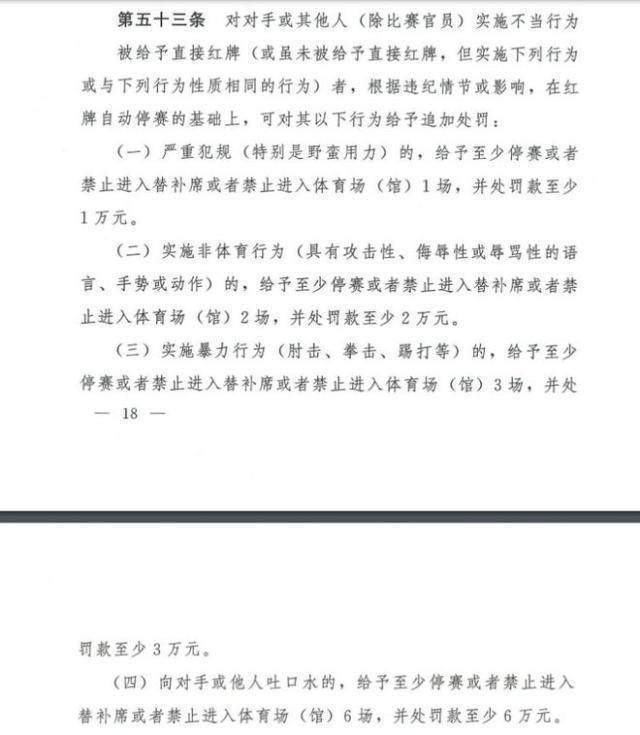 kaiyun-【早报】皇马时隔两年重返欧冠八强！德意各一队出局