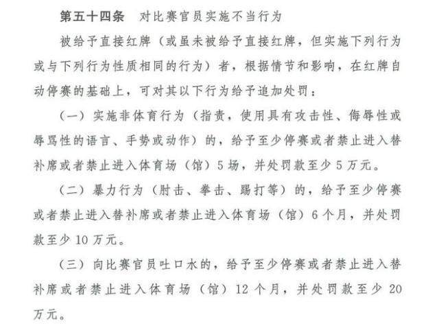 kaiyun-【早报】皇马时隔两年重返欧冠八强！德意各一队出局