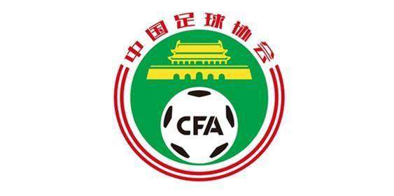 【早报】再见，鲁小胖！你好，鲁指导！