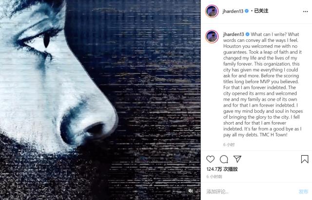 【早报】再见，鲁小胖！你好，鲁指导！